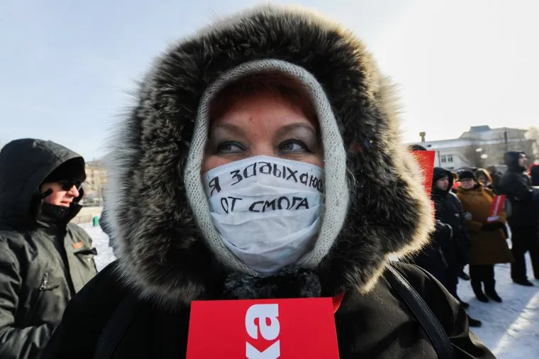 Забастовка избирателей. Митинг сторонников Алексея Навального. Челябинск, смог, маска медицинская, стоп смог