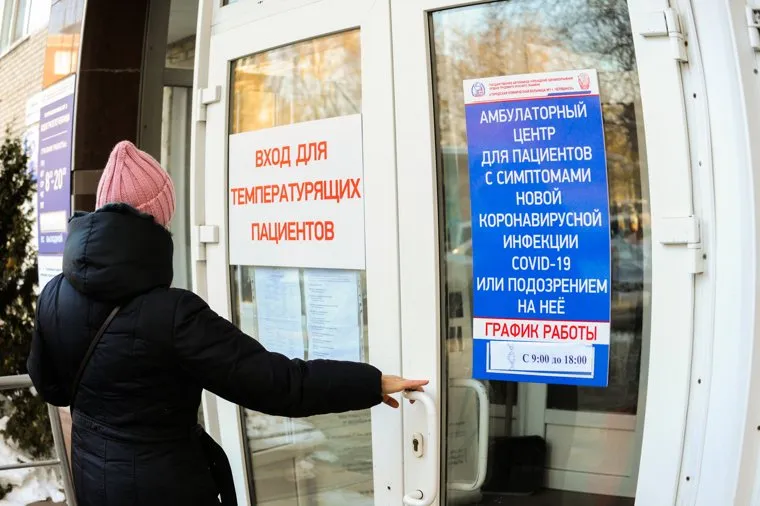 Амбулаторный центр для пациентов с симптомами и пункт пцр тестирования на covid19. Челябинск