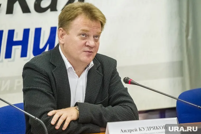 Увольнение Андрея Кудрякова официально не комментируют
