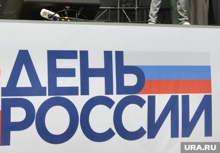 Титовский и Воронов поздравили горожан с праздником