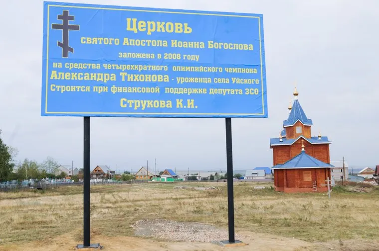 Клипарт. Челябинск