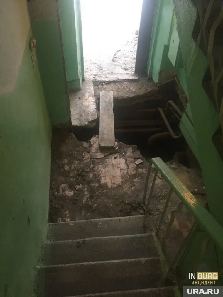 Хрущевка выглядит как после бомбежки