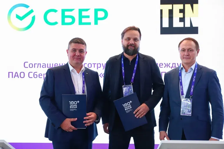 Международный строительный форум 100+ Techno Build. День второй. Екатеринбург