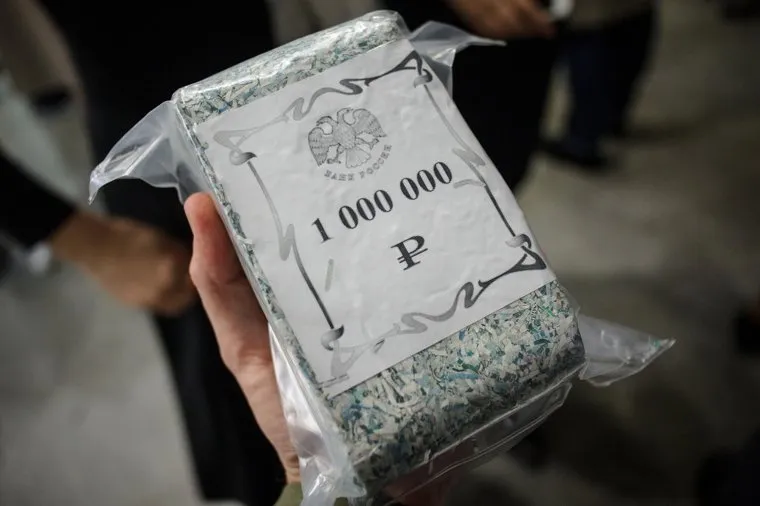 День открытых дверей в ЦБ РФ по Уральскому региону. Екатеринбург, утилизация, бюджет, деньги, финансирование, рубли, макулатура