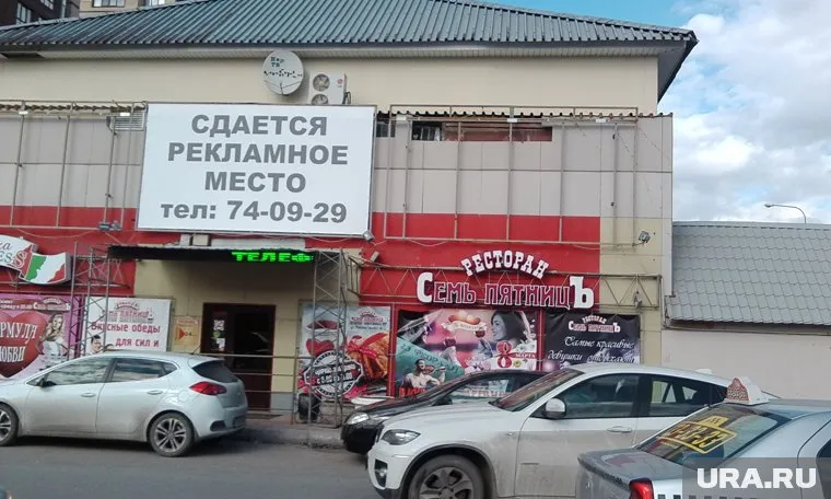 Ресторан "Семь пятниц" оказался в центре скандала