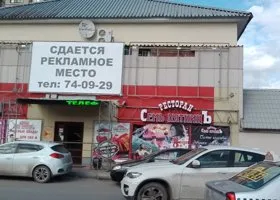 Фотография из галереи