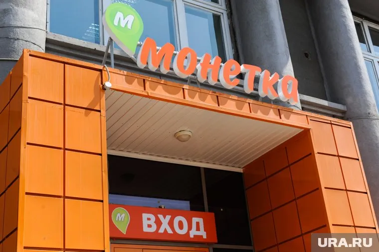 Инцидент произошел в магазине «Монетка», сообщили в соцсети
