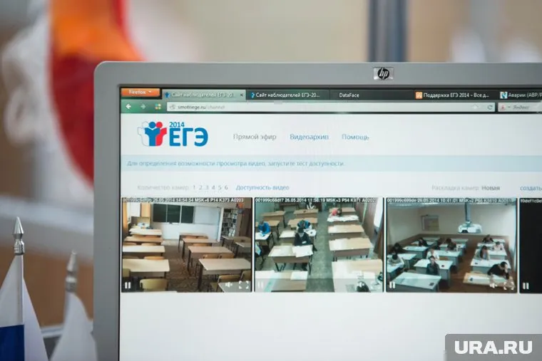 Без авторизации на сайте получить информацию о результатах экзамена будет невозможно