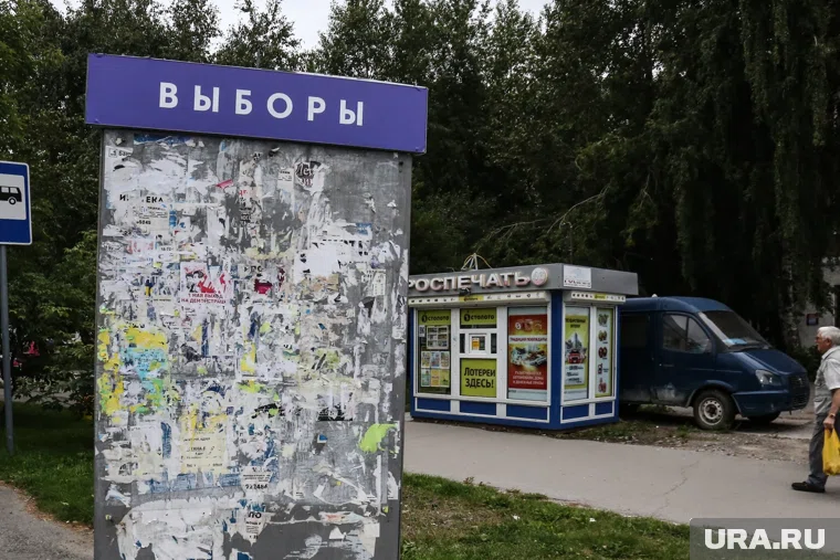 Выборы в думу Заводоуковска состоятся 14 сентября 2025 года