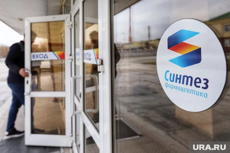 В Кургане на фармпредприятиях «Синтез» и «Велфарм» открыто 50 вакансий