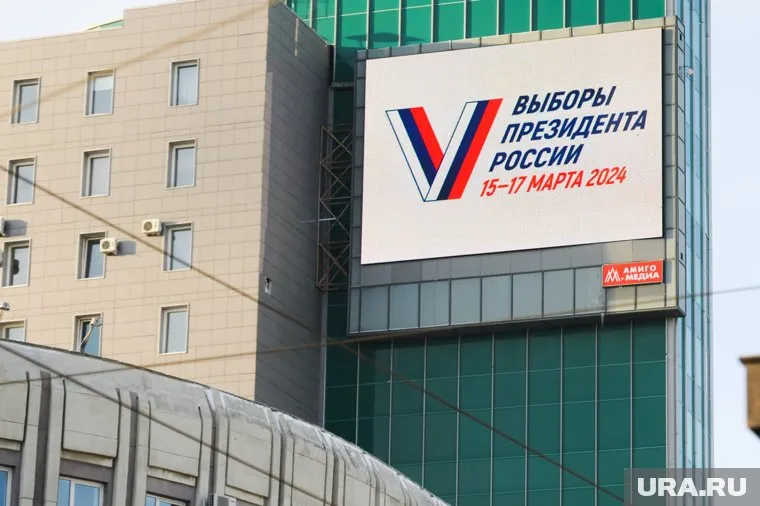 Выборы президента пройдут в России с 15 по 17 марта