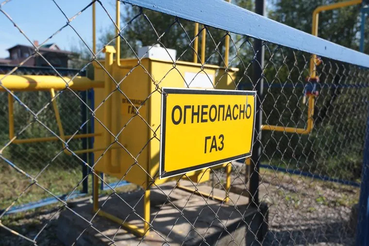 Клипарт, бытовой газ. Пермь