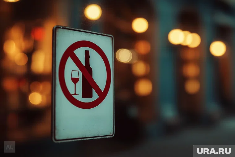 С 1 марта 2026 года время продажи алкоголя сократится с 10 до 20 часов, кроме праздничных дней
