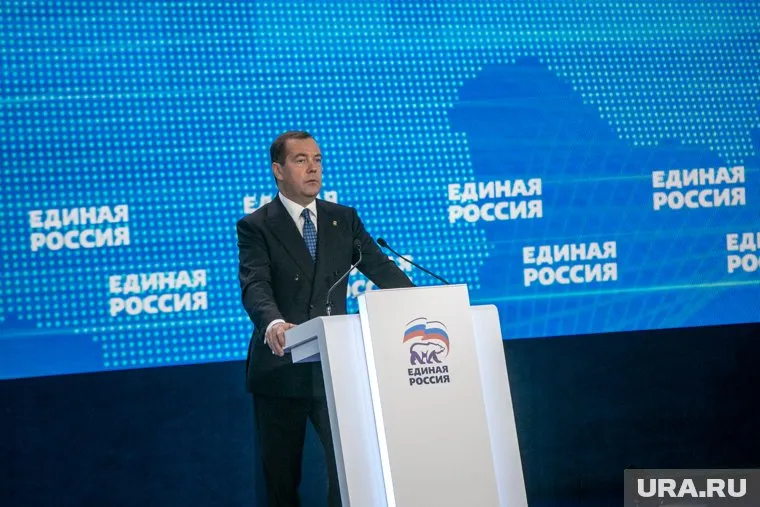 «Единая Россия» поддержит законопроект о поправках в Конституцию, заявил Дмитрий Медведев