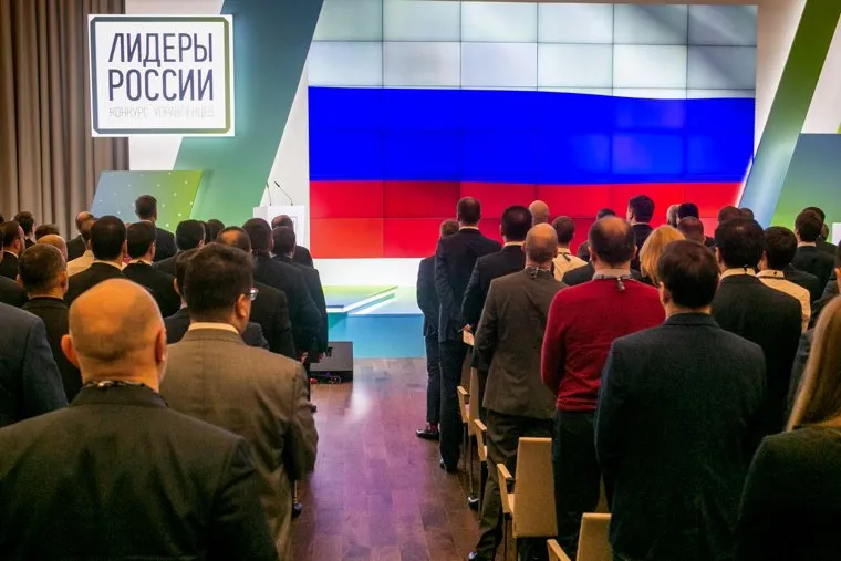 Полуфинал конкурса Лидеры России в Корпоративном Университете Сбербанка в пос. Аносино. Москва