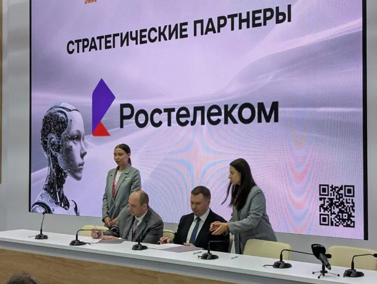 Сотрудничество подразумевает развитие платформенных решений для поддержки бизнеса и промышленности