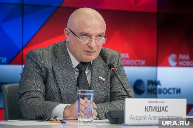 Андрей Клишас: Россия отказывается играть по чужим правилам