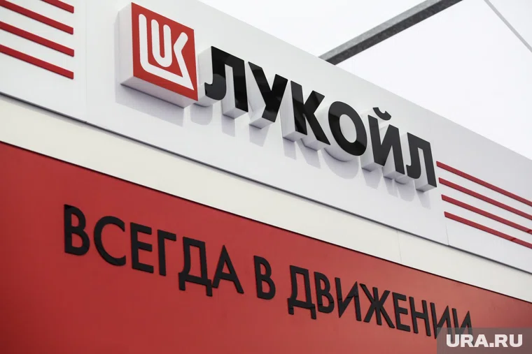 Ирак прекратил все выплаты «Лукойлу»