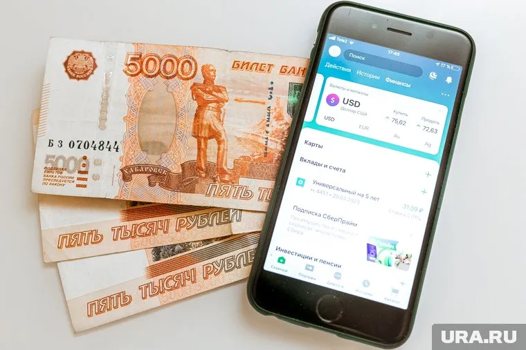 Пользователей соцсетей унизили новые выплаты от Минпромторга