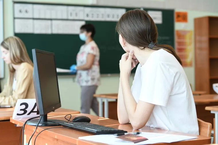 ЕГЭ по информатике. Екатеринбург