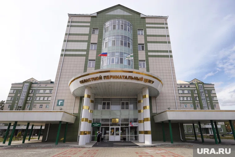 В перинатальном центре Кургана проверят здоровье женщин старше 40 лет