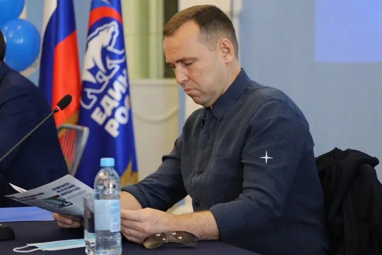 Конференция ЕР. Курган. 