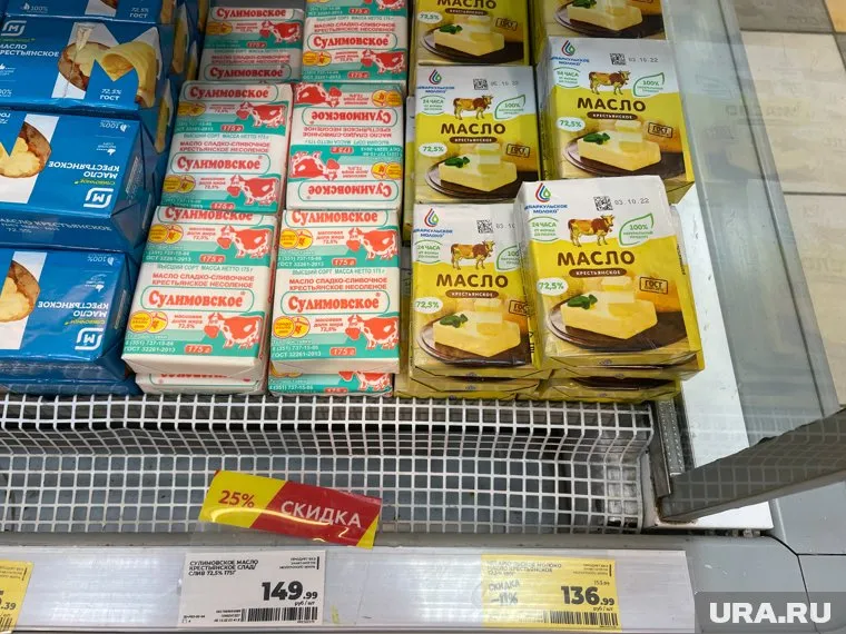 Продукты питания в регионе за девять месяцев стали дороже