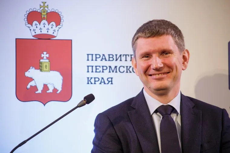 V всероссийский съезд региональных операторов капитального ремонта. Пермь