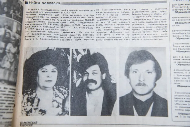 Мера пресечения Виктору Петриченко. Свердловская область, Каменск-Уральский