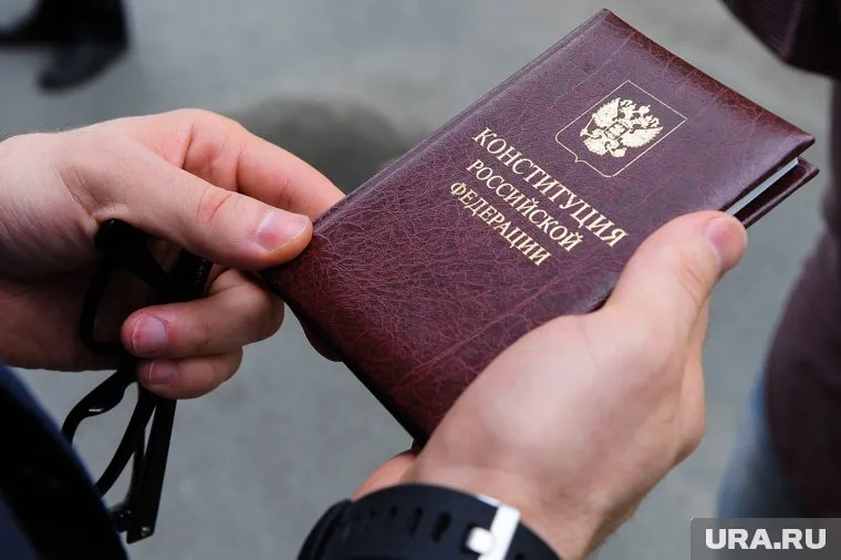 Изменить Конституцию России хотят 68% опрошенных