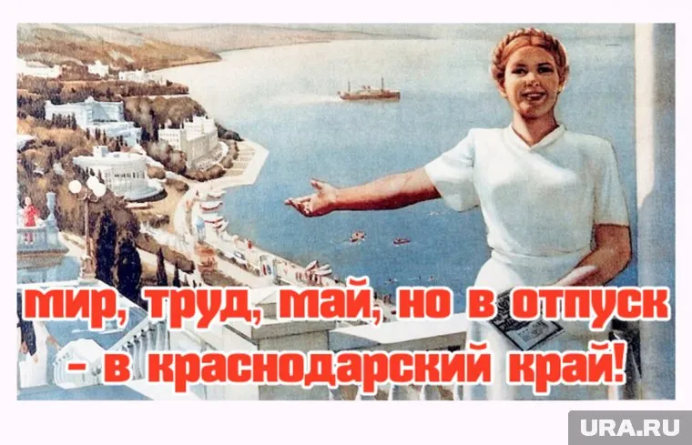 А как вы отметите майские праздники?