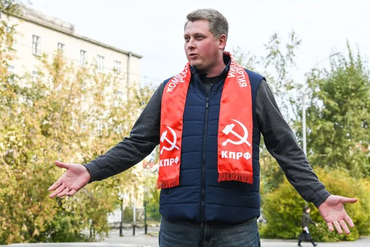 Митинг КПРФ против результатов выборов. Екатеринбург