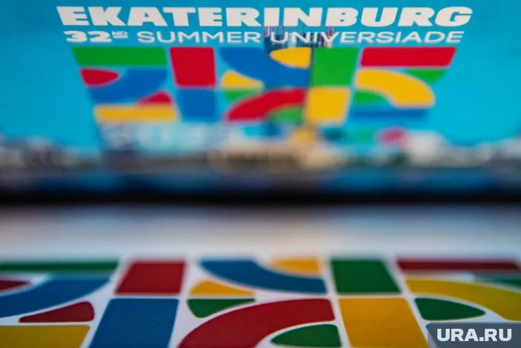 Международные студенческие соревнования должны были пройти в Екатеринбурге летом 2023 года