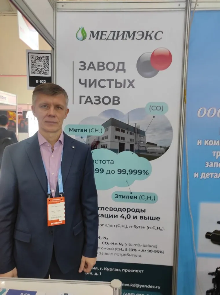В Узбекистане на международной выставке показали стенд курганского предприятия "Медимэкс"