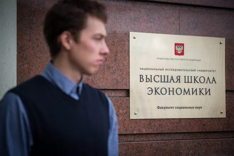 Форум "Культура. Взгляд в будущее". Москва, вшэ, высшая школа экономики