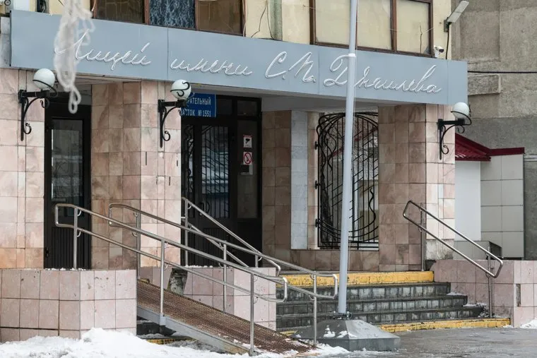 Лицей имени Дягилева. Екатеринбург 