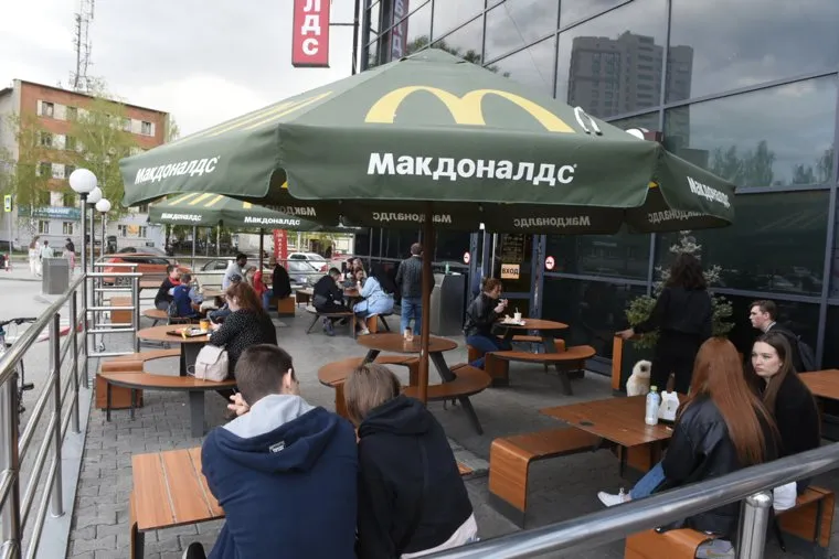 Макдональдс. Екатеринбург