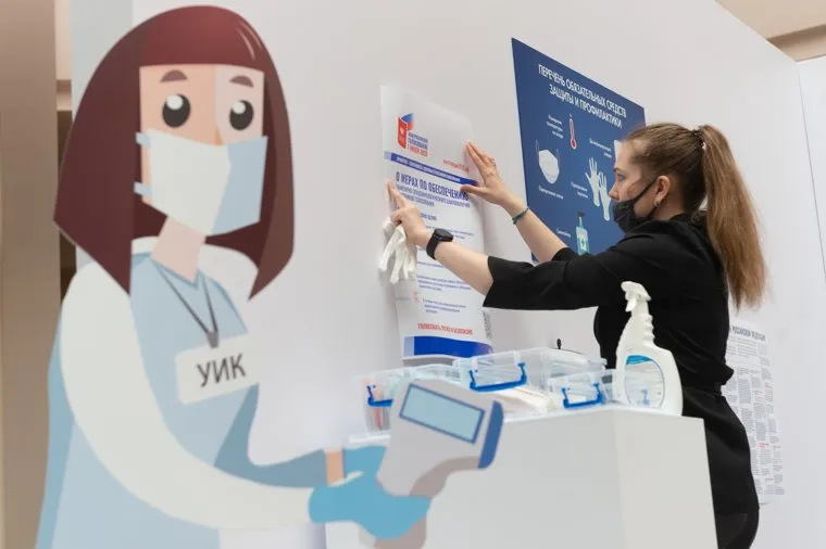 Презентация выборов в ЦИК. Москва