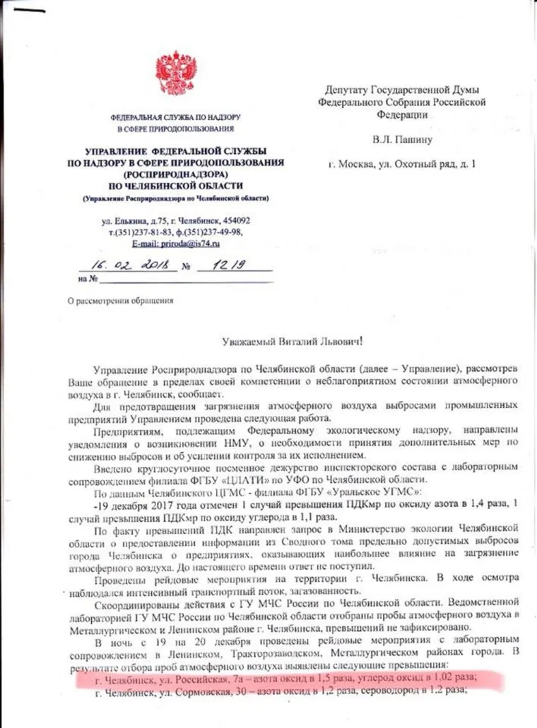 alt-text