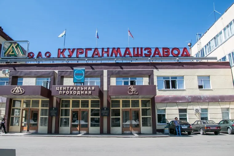 Курганский машиностроительный завод. Курган, кмз, курганский машиностроительный завод