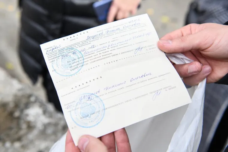 Отправка мобилизованных свердловчан с Орджоникидзевского военкомата. Екатеринбург