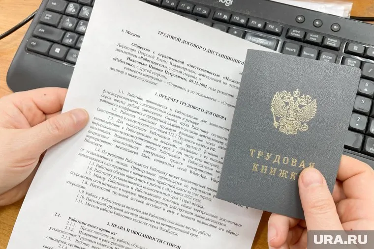 Пермяки получили 10,9 тысяч приглашений на нероссийские вакансии 