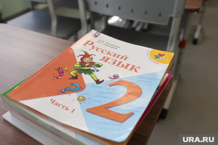 Единые учебники по русскому языку появятся с 1 сентября 2027 года