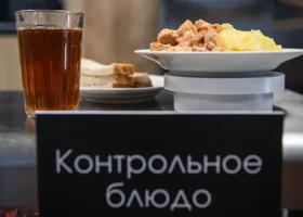 Фотография из галереи