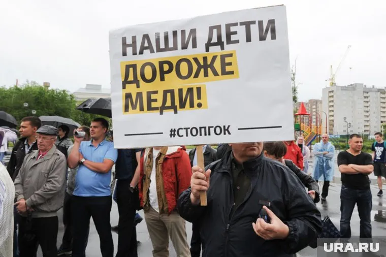 Под иском подписались порядка 4 тысяч жителей Челябинска