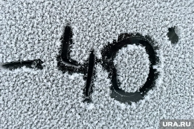 Неделя на Ямале начнется с сильных морозов