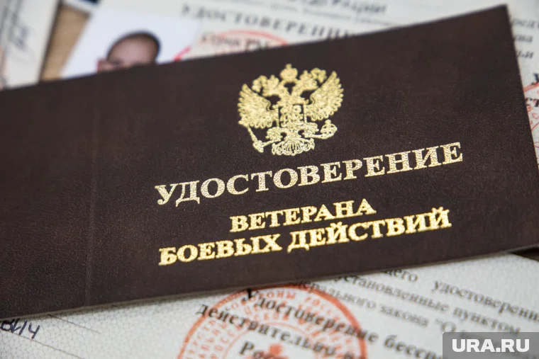 Документы участникам СВО вручили в региональном филиале фонда «Защитники Отечества»