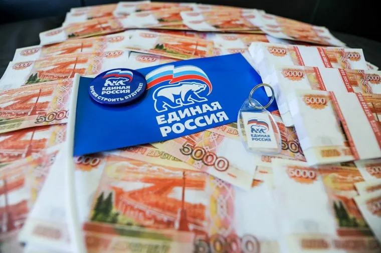 Клипарт. Челябинск