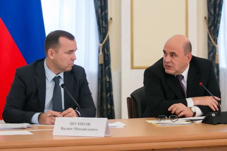 Мишустин в Кургане. Курган