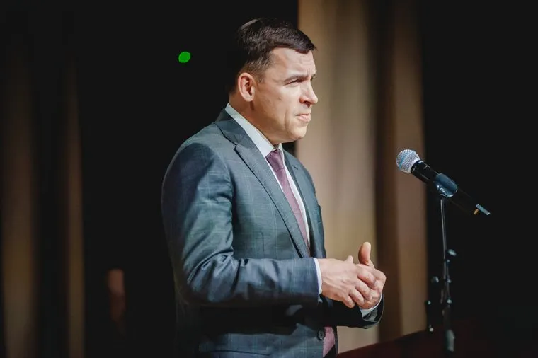 Ежегодный благотворительный аукцион «Екатерининская ассамблея». Екатеринбург